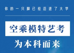 http://www.edulife.cn/school-13/document-id-51.html