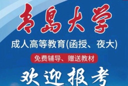 http://www.edulife.cn/school-19/document-id-90.html