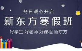 http://www.edulife.cn/school-26/document-id-131.html