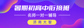 http://www.edulife.cn/school-18/document-id-172.html