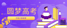 http://www.edulife.cn/school-18/document-id-173.html