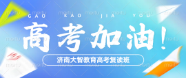 http://www.edulife.cn/school-18/document-id-174.html