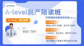 {ʸA-levelѲ