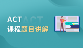 {ʸACT